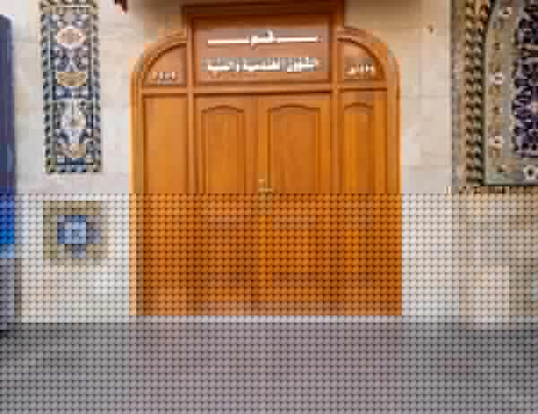مقر قسم المشاريع الهندسية والفنية